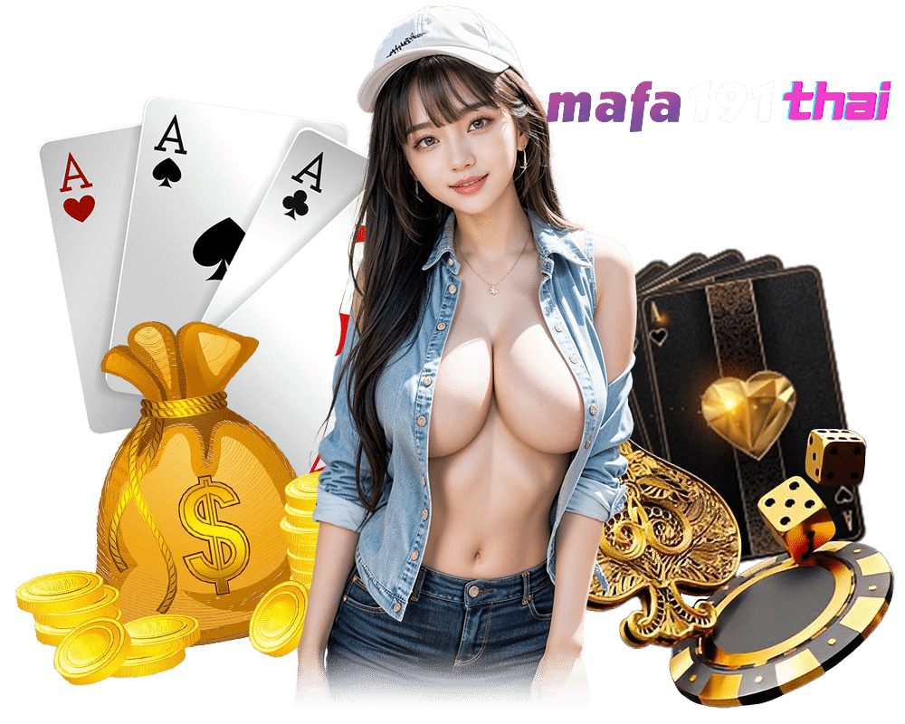 MAFA191THAI เล่นง่าย